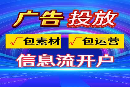 搜索开户返点政策下的广告投放策略
