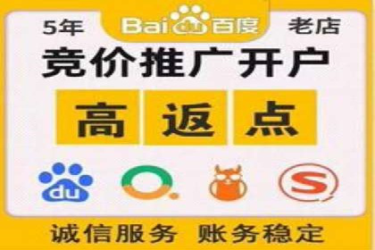 提升信息流广告开户效果的实战技巧——案例教学
