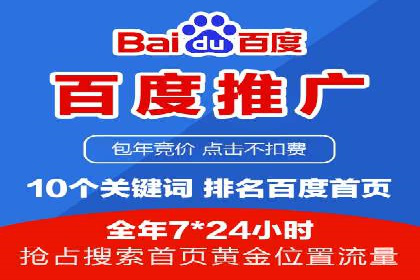抖音内容营销：信息流推广案例分析